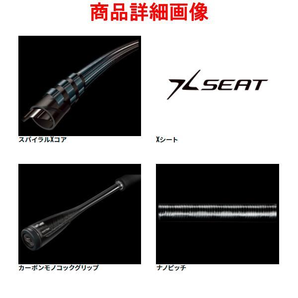 シマノ（SHIMANO） 21 サーベルマスター XR テンヤ 73 M190/RIGHT