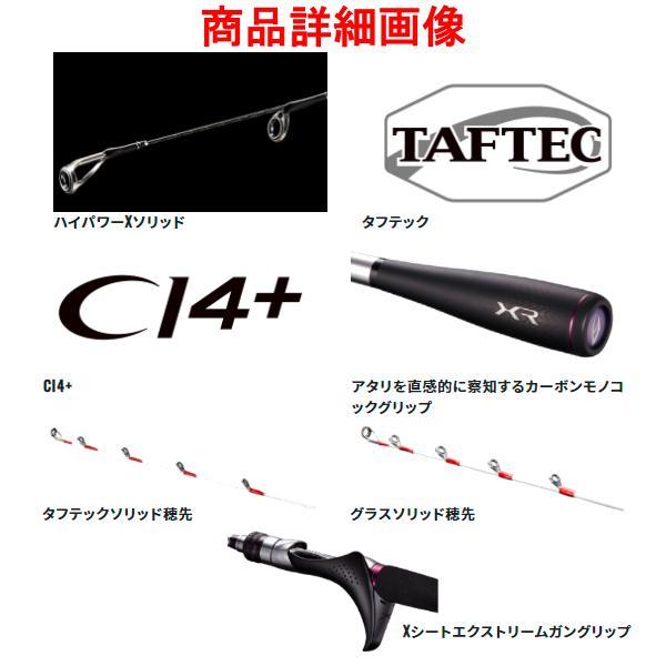 シマノ（SHIMANO） 21 サーベルマスター XR テンヤ 73 M190/RIGHT