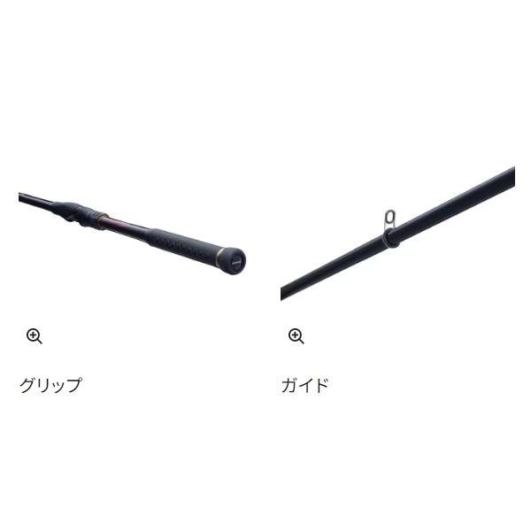 シマノ ( 只今 欠品中 ) シマノ 21 極翔 1.5-530 ロッド 磯竿