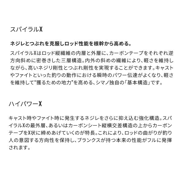 (取寄せ 8月末頃メーカー生産予定) 送料無料 ☆シマノ 21 プロセレクト (振出) 　425BX-T 　ロッド 　投竿　（ 2021年 7月新製品 ） N●の画像