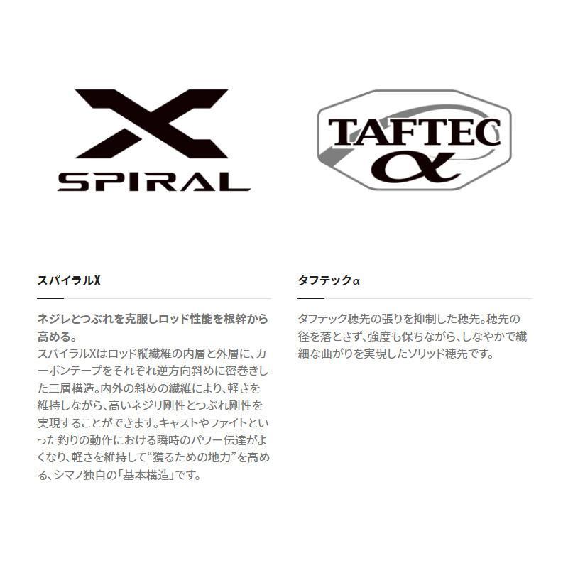 シマノ（SHIMANO） ( 只今 欠品中 ) 21 ベイゲーム メバル S300 ロッド