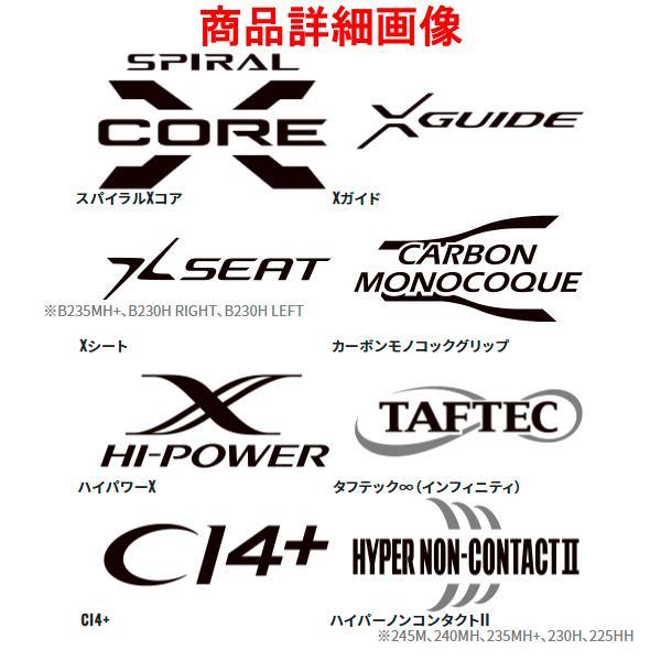 シマノ（SHIMANO） ☆シマノ 22 炎月 XR 一つテンヤマダイ B230H/RIGHT