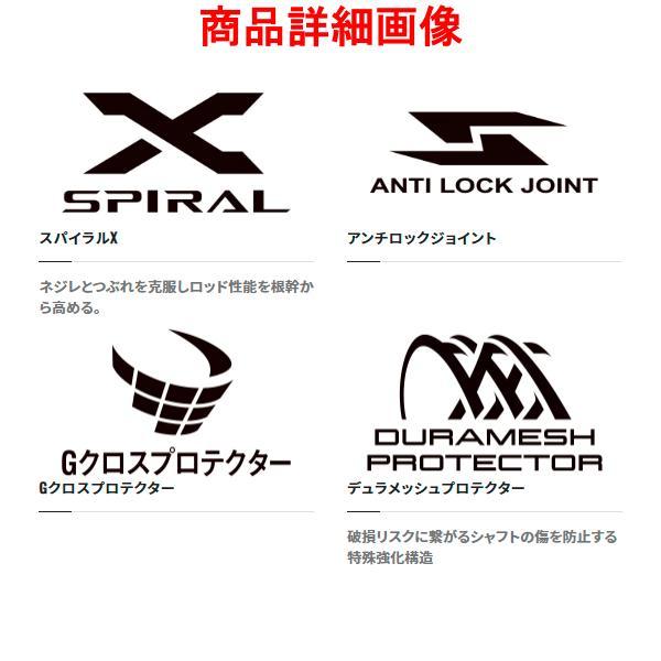 シマノ（SHIMANO） ( 只今 欠品中 ) ☆シマノ 22 コルトスナイパー