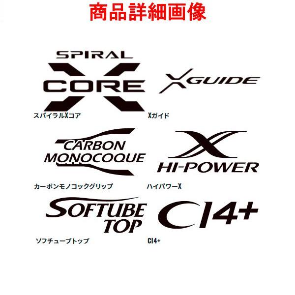(取寄せ 6月末頃メーカー生産予定) シマノ 　22 タコマスター エクスチューン 　M175 　ロッド 　船竿　送料無料 N●の画像
