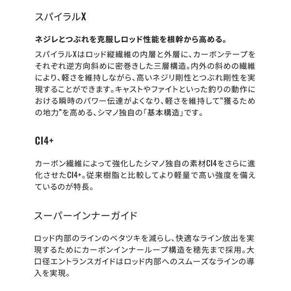 シマノ（SHIMANO） (取寄せ 3月末頃メーカー生産予定) ☆シマノ 21