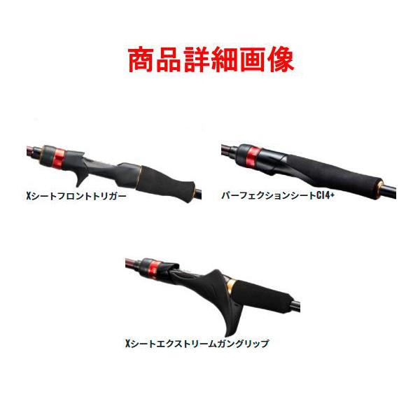 シマノ（SHIMANO） ☆シマノ 22 炎月 SS 一つテンヤマダイ B240HH/LEFT 