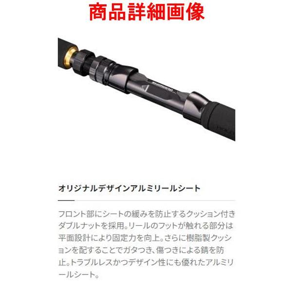 シマノ シマノ 22 ディープチェイサー アカムツスペシャル M245 ロッド