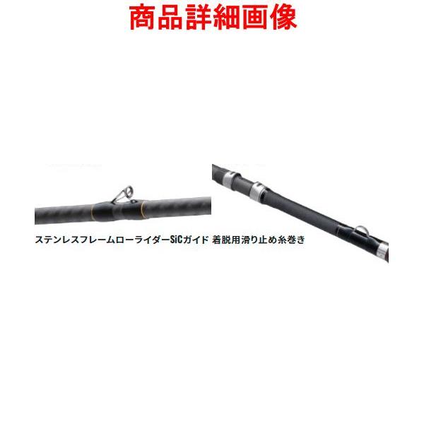 シマノ 22 リアルパワー 石鯛 MH540 ロッド 磯竿 ( 2022年 4月新