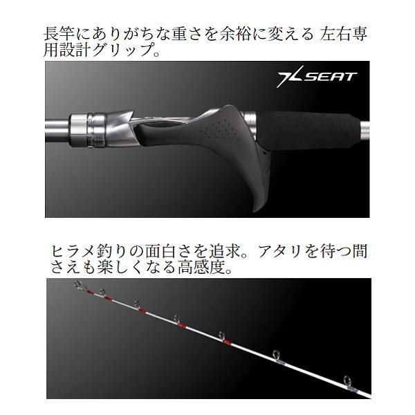 シマノ（SHIMANO） ☆シマノ 22 リアランサー ヒラメ 64 M270/RIGHT