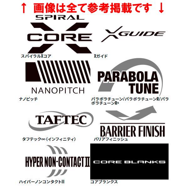 シマノ（SHIMANO） ( 只今 欠品中 ) ☆シマノ 22 鱗海 リミテッド 06