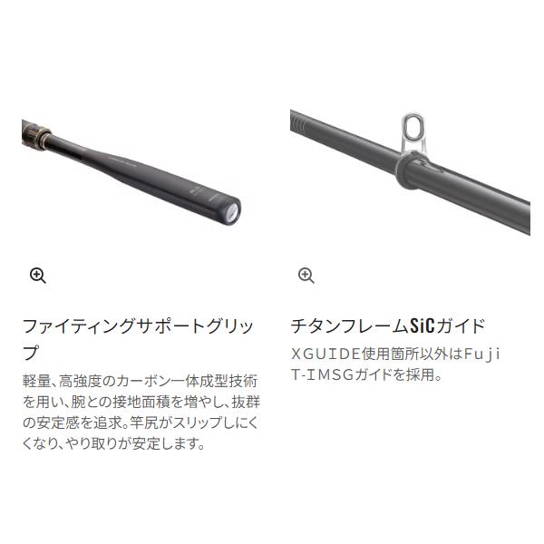 シマノ 22鱗海リミテッド シマノ 22鱗海リミテッド購入 | 銀影塾HYPER SPIRIT third edition