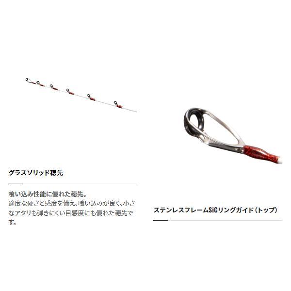 シマノ（SHIMANO） ☆シマノ 22 サーベルマスターTT 82 MH195 ロッド