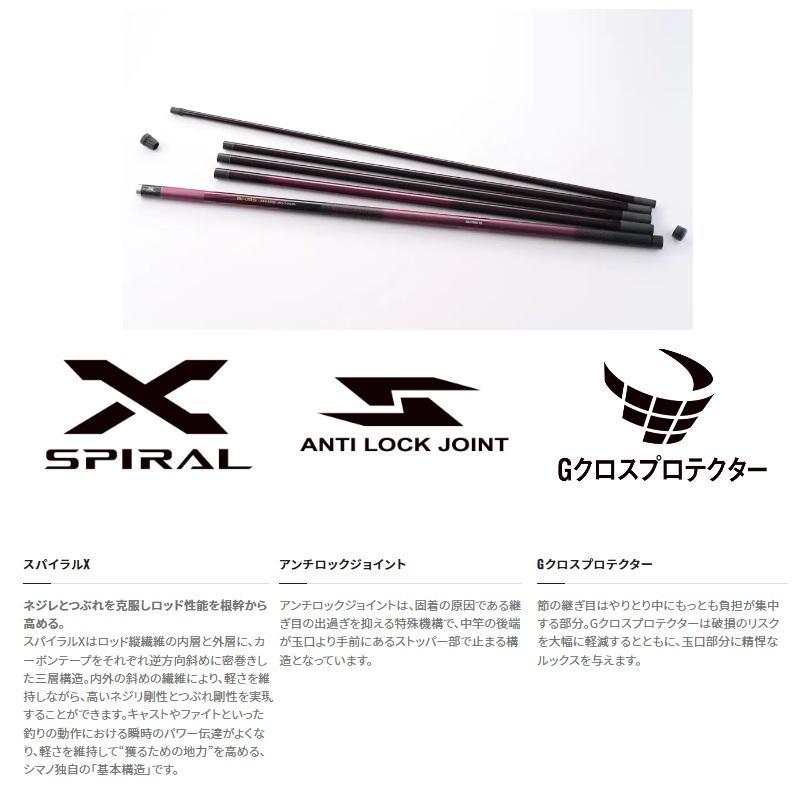 シマノ（SHIMANO） ☆シマノ 22 ベイシス タマノエ 500 玉ノ柄 玉の柄