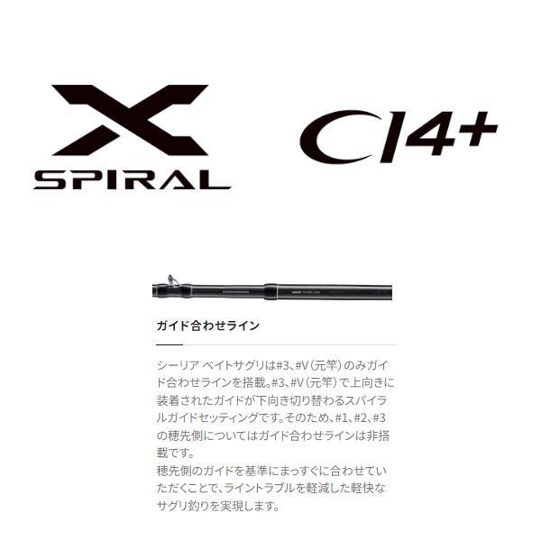 シマノ（SHIMANO） ☆シマノ 23 シーリア ベイトさぐり 350 ロッド 磯