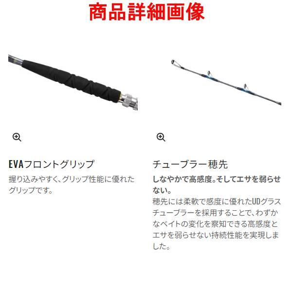 シマノ 船竿 バンディット 落し込み Light215 23年モデル【大型商品】【同梱不可】【他商品同時注文不可】 シマノ（SHIMANO） 23 バンディット 落し込み Light215 ロッド 船竿