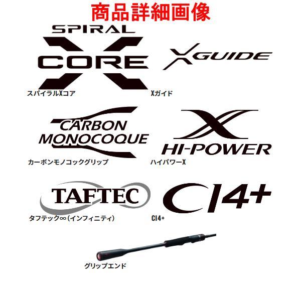 シマノ (取寄せ 10月末頃メーカー生産予定) セフィア エクス