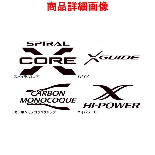 シマノ（SHIMANO） ☆シマノ セフィア エクスチューン ティップ