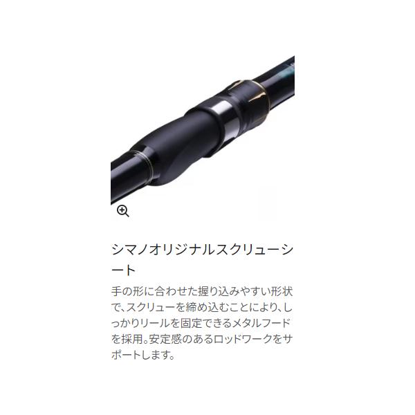 シマノ（SHIMANO） (取寄せ 9月末頃メーカー生産予定) ☆シマノ 21