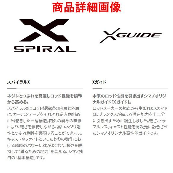 シマノ（SHIMANO） 22 サーフランダー ( 並継 ) 405EX ロッド 投竿