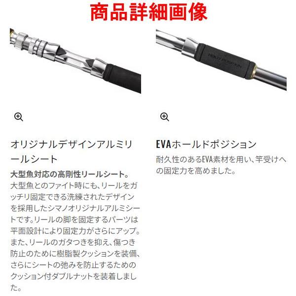 シマノ（SHIMANO） ☆シマノ 23 バンディット 落し込み MH245 ロッド