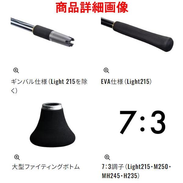 シマノ（SHIMANO） ☆シマノ 23 バンディット 落し込み MH245 ロッド