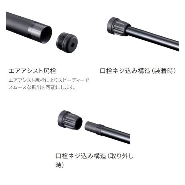 (取寄せ 7月末頃メーカー生産予定) ☆シマノ 23 マスターチューン タマノエ 　600 　玉ノ柄 　玉の柄の画像