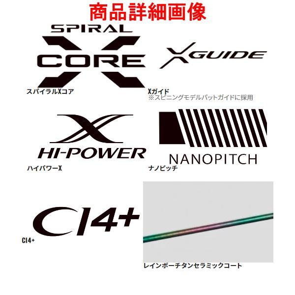 シマノ（SHIMANO） ( 只今 欠品中 ) ☆シマノ カーディフ モンスター
