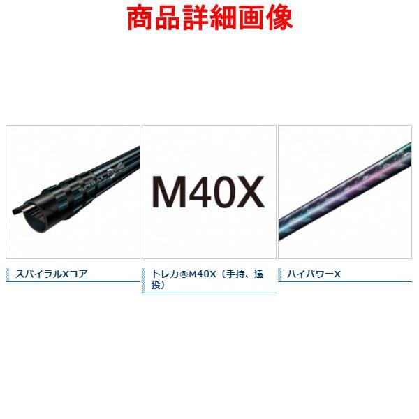 シマノ イシダイ　リミテッド　540　遠投 シマノ イシダイ リミテッド 540 遠投[2021年追加モデル]【大型