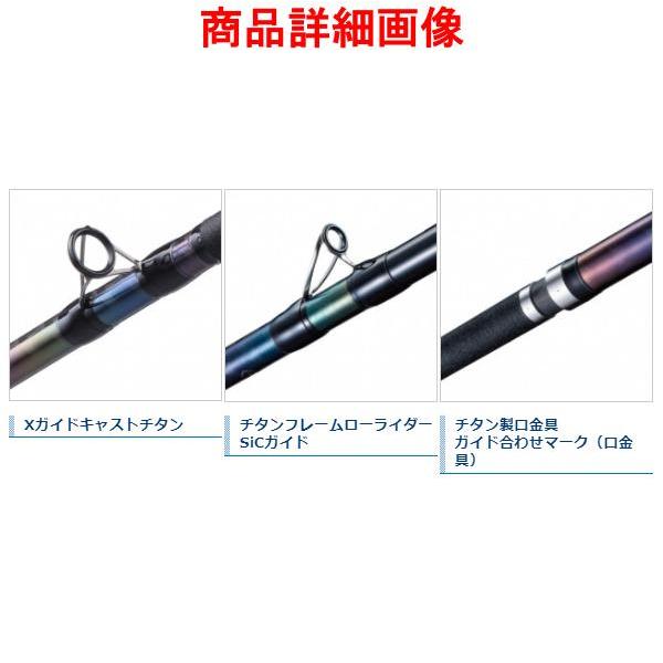 シマノ イシダイ　リミテッド　540　遠投 楽天市場】シマノ 石鯛 リミテッド 540遠投(4ピース) : 釣具の