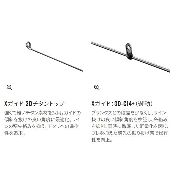 只今 欠品中 ) シマノ 23 マスターチューン 1.2-530 ロッド 磯竿 只今 欠品中 ) シマノ 23 マスターチューン 1.2-530 ロッド 磯竿