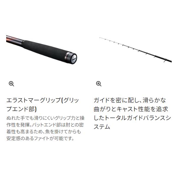 只今 欠品中 ) ☆シマノ 23 マスターチューン 1.5-500 ロッド 磯竿 n〇