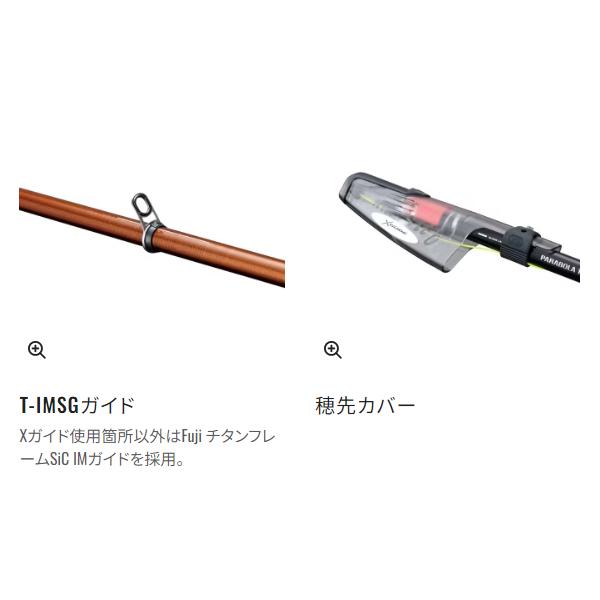 只今 欠品中 ) ☆シマノ 23 マスターチューン 1.5-500 ロッド 磯竿 n〇