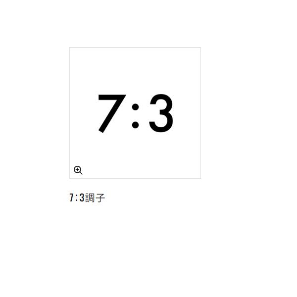 海明　30S-225 03海明 30S-225｜＠ベリーネット 日本最大新品中古釣具WEBショップ