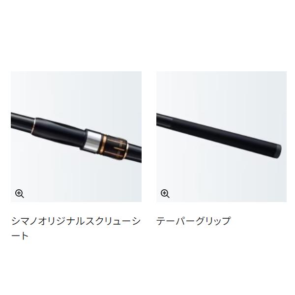 シマノ（SHIMANO） ☆シマノ 19 ラディックス 1.5号 450 ロッド 磯竿