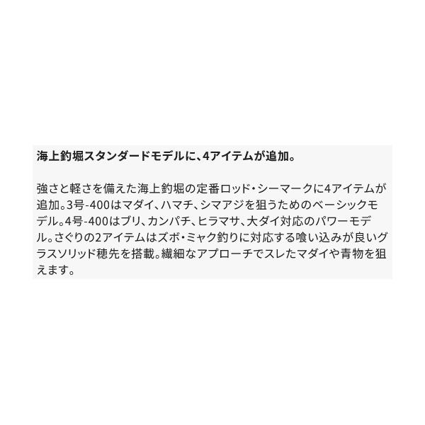シマノ（SHIMANO） (取寄せ 8月末頃メーカー生産予定) ☆シマノ 19