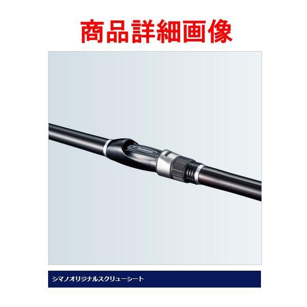 釣り用品　ロッド　SIMANO　シマノ　SEAWING 30-300DT　中古　リサイクルショップ宮崎屋　21.4.14Ｋ シマノ（SHIMANO） ☆シマノ 19 シーマーク 海上釣堀 3号 300 ロッド