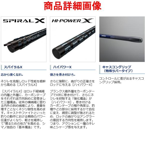 シマノ 19 アクセルスピン タイプF 〈並継〉 405CX ロッド 投げ竿 @170 