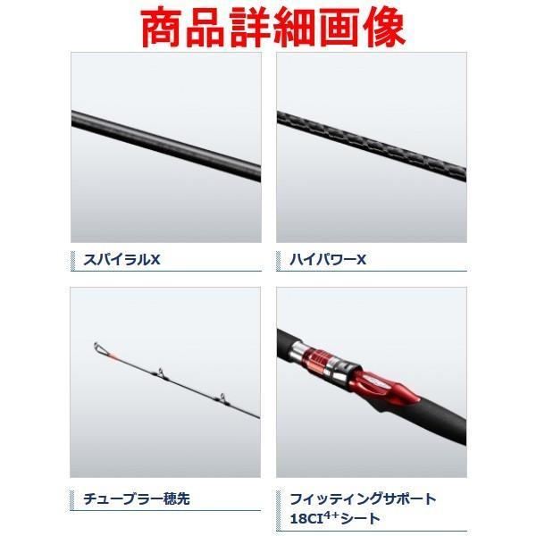 シマノ（SHIMANO） 19 海春 100-270 ロッド 船竿 : フーガショップA