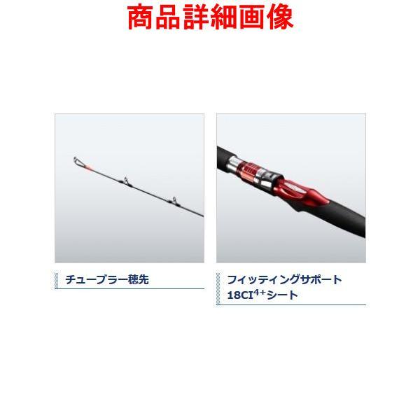 シマノ（SHIMANO） ☆シマノ 19 海春 100-300 ロッド 船竿 @170 