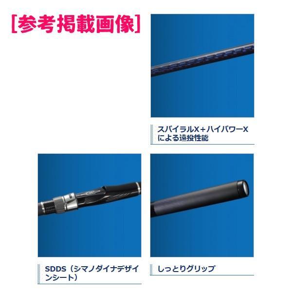 (取寄せ 4月末頃メーカー生産予定) ☆シマノ 19 ブルズアイ 遠投 RP  4-520 RP  ロッド  磯竿  「」の画像