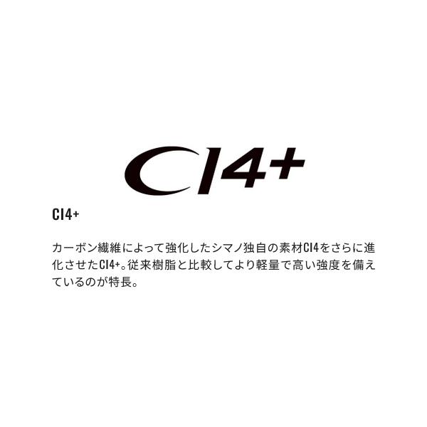 (取寄せ 4月末頃メーカー生産予定) ☆シマノ 19 ブルズアイ 遠投 RP  4-520 RP  ロッド  磯竿  「」の画像