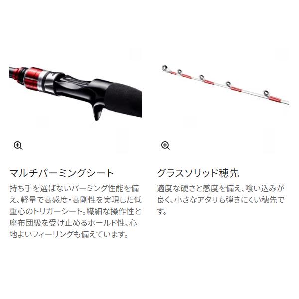 シマノ（SHIMANO） 21 カレイ BB 82 MH180 ロッド バス竿 ( 2021年 2月
