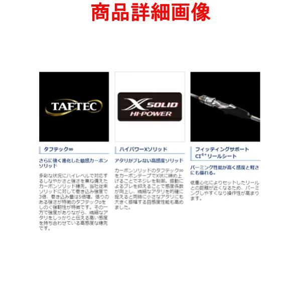 シマノ（SHIMANO） 19 ステファーノ 攻 S180 ロッド 船竿 @170 n〇