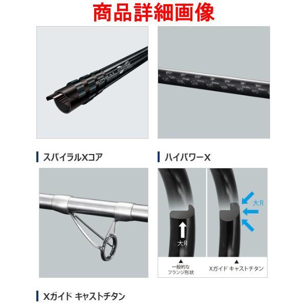 シマノ（SHIMANO） ( 只今 欠品中 ) ☆シマノ 20 スピンパワー 並継
