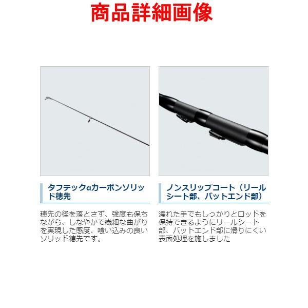 ☆シマノ 20 アドバンス ショート 　2号 300 　ロッド 　万能小継竿_2