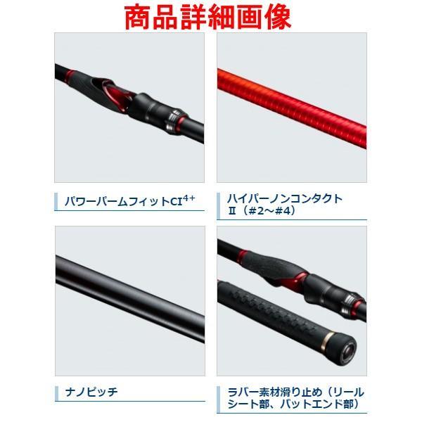シマノ（SHIMANO） ( 只今 欠品中 ) ☆シマノ 20 ファイアブラッド