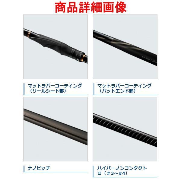 シマノ (取寄せ 4月末頃メーカー生産予定) シマノ 20 極翔 硬調 シマノ (取寄せ 4月末頃メーカー生産予定) シマノ 20 極翔 硬調