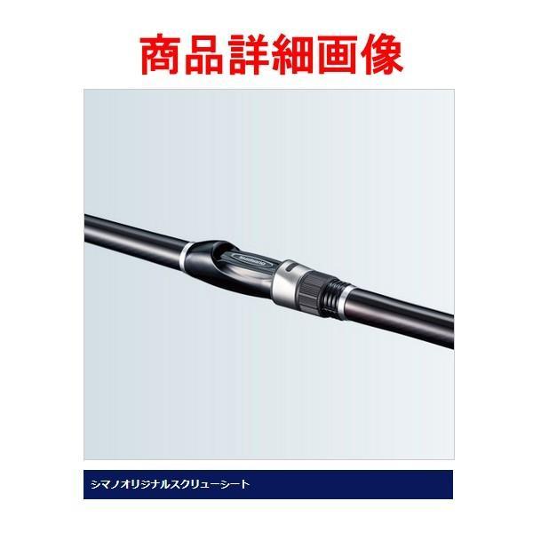 シマノ（SHIMANO） ☆シマノ 20 シーマーク 海上釣堀 S350さぐり