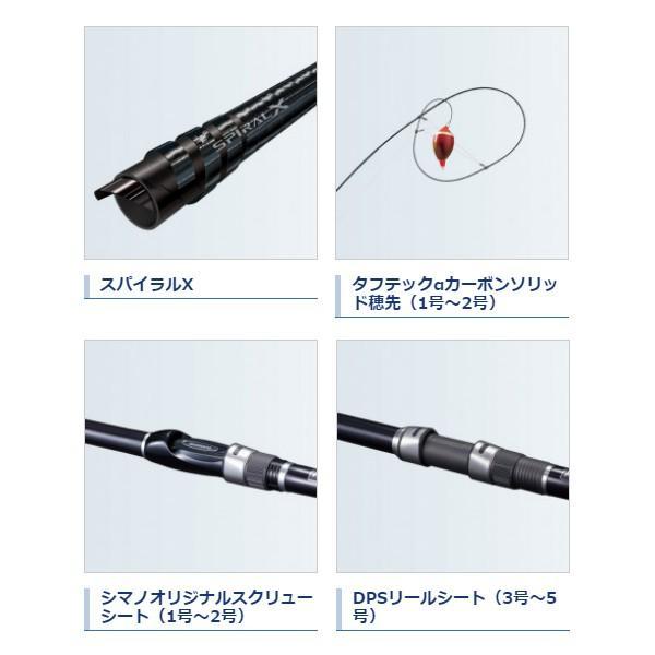 シマノ（SHIMANO） ☆シマノ 20 アドバンス イソ 4号 520TS ロッド 磯