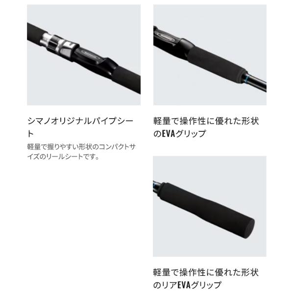 シマノ（SHIMANO） 爆買 ☆シマノ 20 シーマイティー X TYPE73 30-240